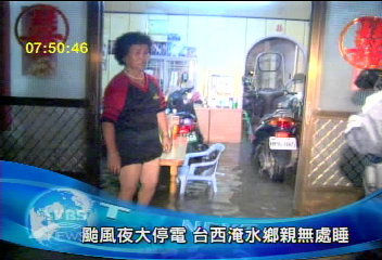 台西淹水 汽車水中行 鄉親無處睡