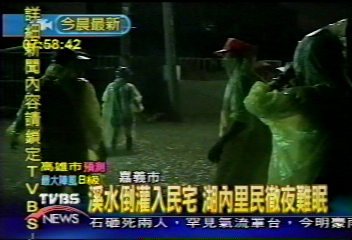 溪水倒灌入民宅　湖內里民徹夜難眠