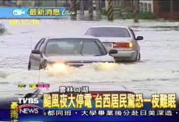 尖山大排潰堤　村落頓成水鄉澤國