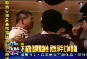 不滿警偕媒體臨檢 民眾揮手打掉警帽