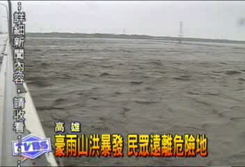 溪水暴漲越警戒 高屏多座橋封閉