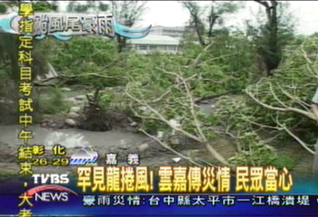 罕見龍捲風!西南氣流旺 雲嘉傳災情