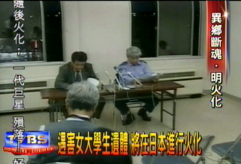 女大學生命案 嫌犯供詞反覆疑點重重