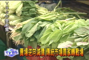 風災農損5億　蔬果類飆漲5倍