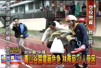 豪雨土石流重創中橫　谷關成孤島