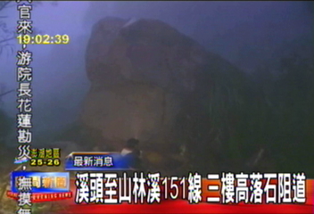 豪雨肆虐 151線道杉林溪入口前中斷