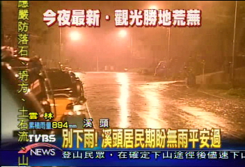 豪雨再侵溪頭 無水無電景淒涼