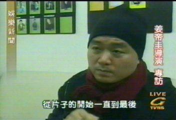 太極旗生死兄弟　本週挑戰台灣票房