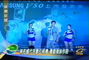 林佑威代言數位相機 養眼辣妹作陪