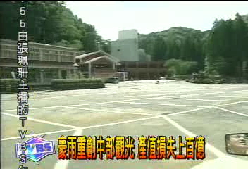 豪雨重創中部觀光 產值損失上百億