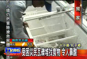 〈獨家〉TVBS深入達觀部落 災民待援