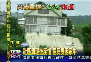 洪流重創東勢 農舍成水中孤島