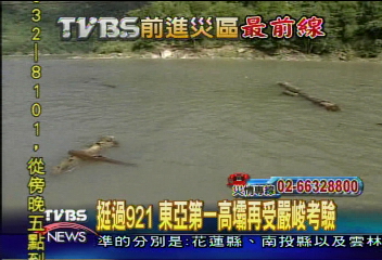 水路挺進　TVBS直擊德基水庫受創