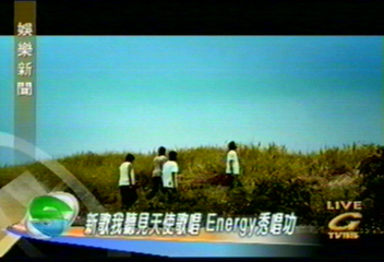 新歌我聽見天使歌唱　ENERGY秀唱功