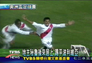哥倫比亞 一球險勝委內瑞拉