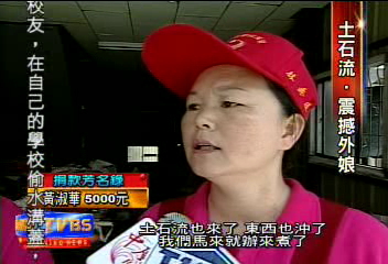 家政媽媽展愛心　烹煮食物供災民