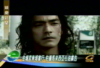 金城武大馬拍石油廣告 台灣搶先曝光