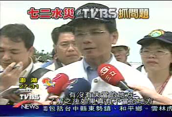 游揆：要國賠須先確定有人為疏失
