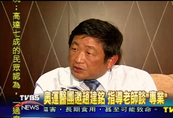 〈獨家〉奧運醫團邀趙建銘　指導老師談「專業」