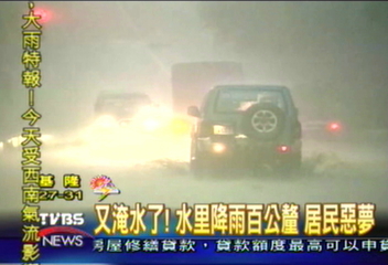 又淹水了!水里降雨百公釐 居民惡夢