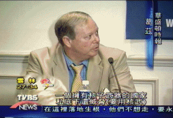 台灣獨派vs.美極右派　反「中」成盟友