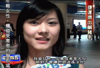 捷運摸胸臀第二起 捷運警察要獵狼