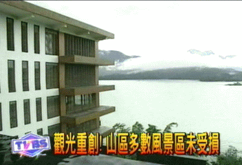 觀光重創! 山區多數風景區未受損