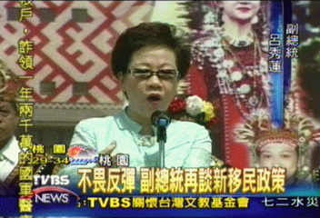 不畏反彈　副總統再談新移民政策