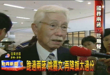 兩蔣「國葬」 獨派大老:沒必要的事