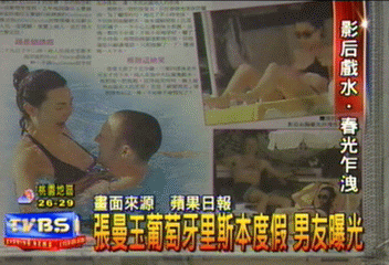 張曼玉葡萄牙里斯本度假 男友曝光