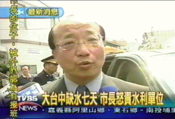 大台中停水 胡志強4天沒洗澡