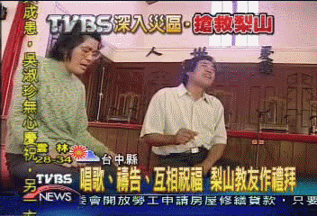 梨山災後首度主日拜禮 教友祝福獲重生