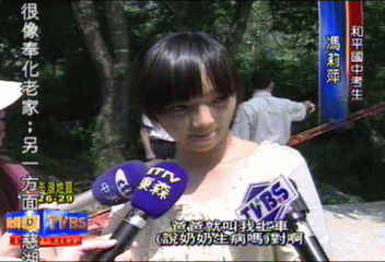 爸爸強行帶走　馮莉萍最後一堂缺考