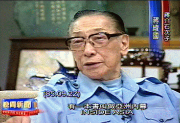 蔣緯國身世之謎　傳生父為戴季陶