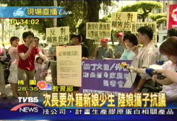 教部次長要外籍新娘少生　外娘攜子抗議