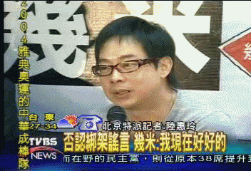 受綁架事件影響　幾米將提前返台