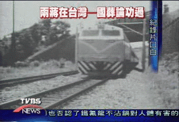 〈獨家〉經國推動十大建設 奠定臺灣堅實基礎