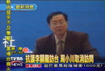 李顯龍訪台　北京專家促懲戒星國