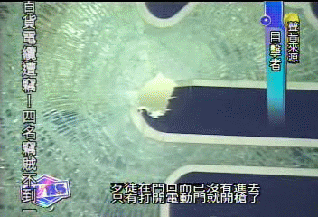 被綁才獲救 自家當舖又遭掃射縱火