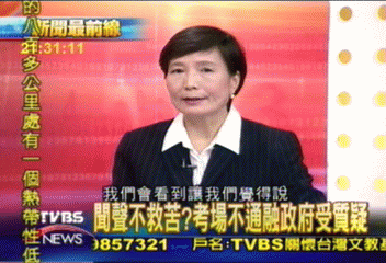 【葉菊蘭專訪】喊話！葉菊蘭盼原住民信賴政府