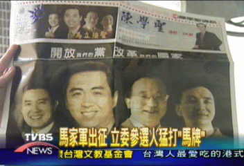 馬家軍出征 立委參選人猛打「馬牌」