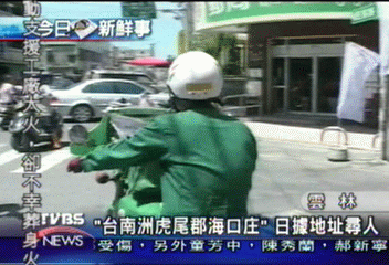 超級任務　日據地址老郵差忠實送達