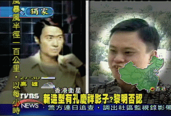 新造型有孔慶祥影子？　黎明否認