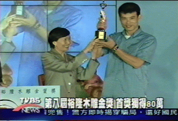 第8屆裕隆木雕金獎　首獎獨得80萬