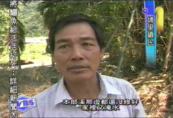 颱風警報再起　災民心惶惶忙撤離
