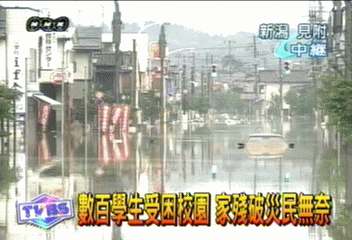 日洪水5死4失蹤 災民:人間地獄