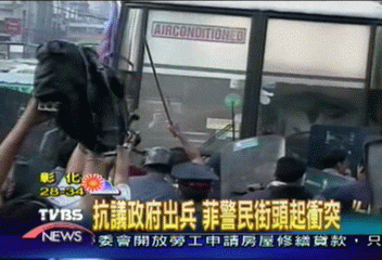 菲國屈服恐怖威脅 宣布提前撤兵