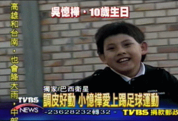 〈獨家〉不改調皮本性 憶樺玩心起逗弄寵物