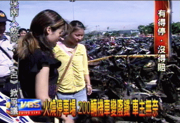 火燒機車變廢鐵　不賠錢車主無奈