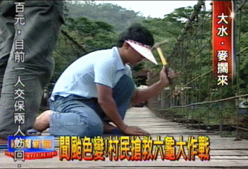 聞颱色變!村民搶救六龜大作戰